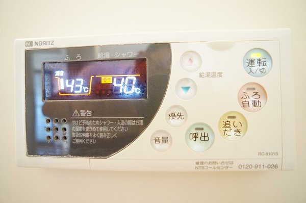 Other Equipment. Economical bath add 焚給 hot water