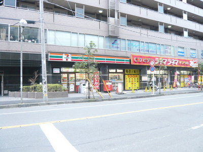 Convenience store. 15m until the Seven-Eleven (convenience store)