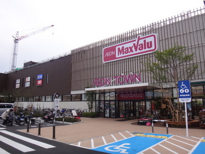 Supermarket. Makkusubaryu until the (super) 380m