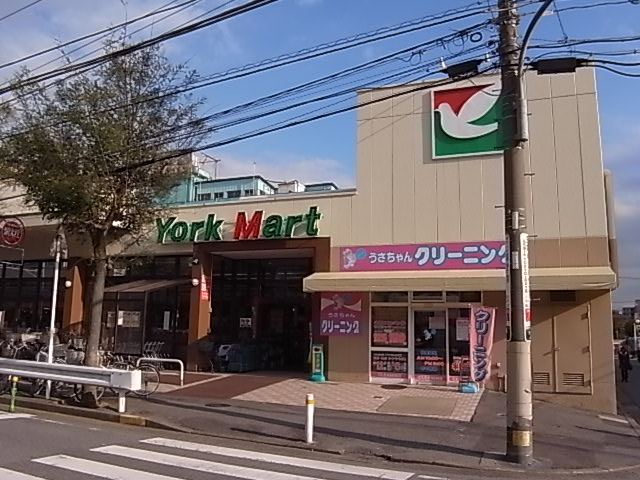 Supermarket. York Mart until the (super) 1300m