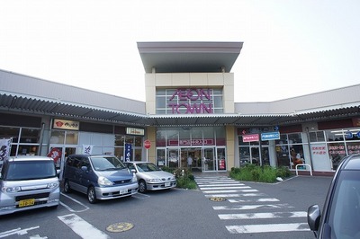 Supermarket. 857m until ion Town Higashinarashino (super)