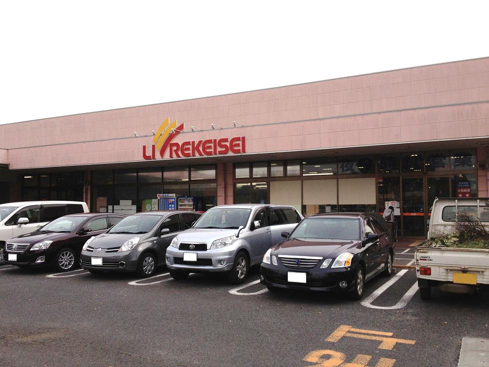 Supermarket. Libre Keisei Alvis Maehara 1183m to the store (Super)