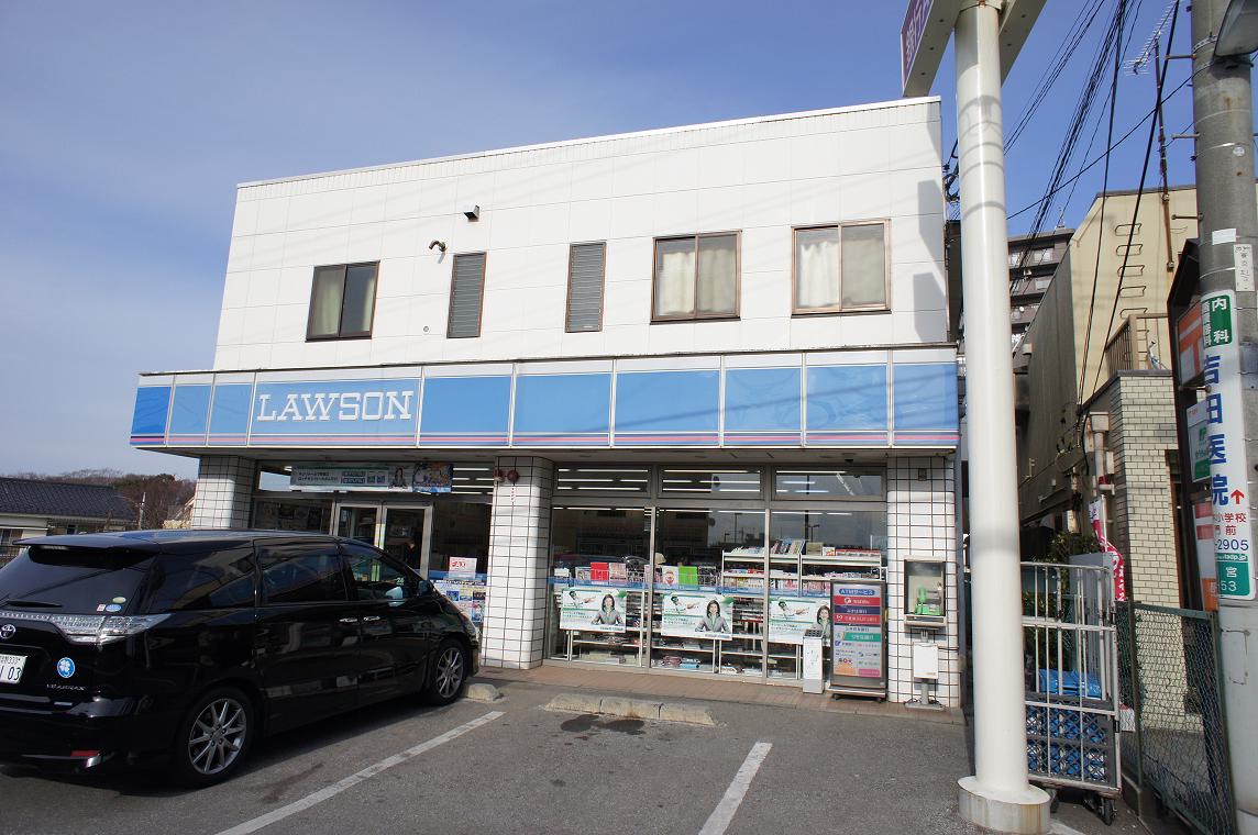 Convenience store. 50m until Lawson Funabashi Ninomiya store (convenience store)