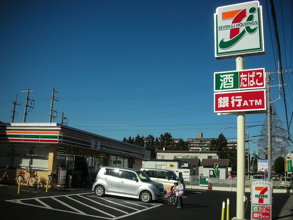 Convenience store. 130m to Seven-Eleven (convenience store)