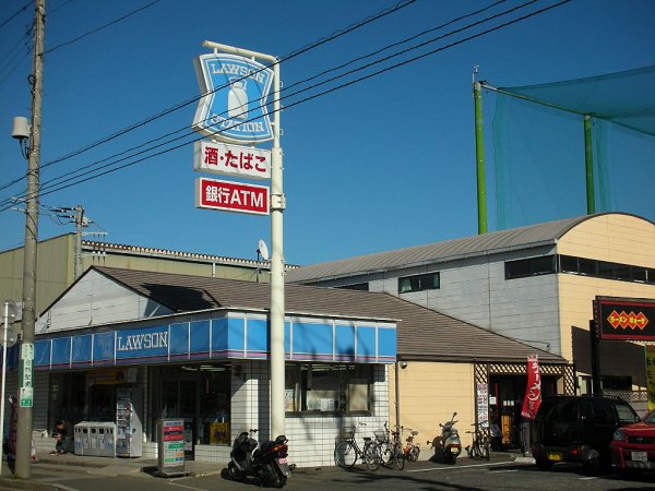 Convenience store. 650m until Lawson (convenience store)