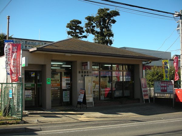 post office. 300m to the post office (post office)