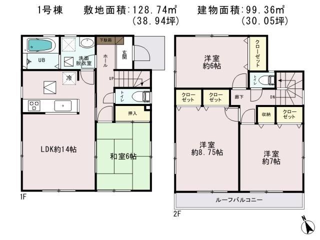 Floor plan. (1 Building), Price 21.9 million yen, 4LDK, Land area 128.74 sq m , Building area 99.36 sq m