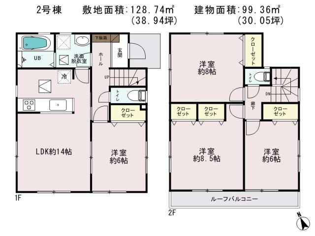 Floor plan. (Building 2), Price 21.9 million yen, 4LDK, Land area 128.74 sq m , Building area 99.36 sq m