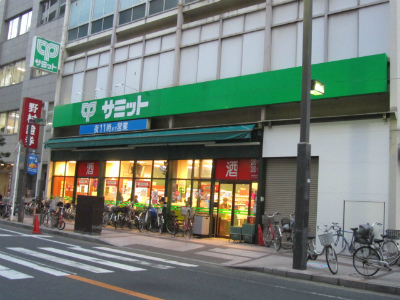 Supermarket. 623m until the Summit Store Funabashi store (Super)