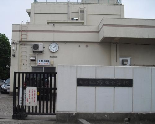 Primary school. Tsukada to elementary school 880m
