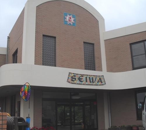 kindergarten ・ Nursery. Seiwa 600m to kindergarten