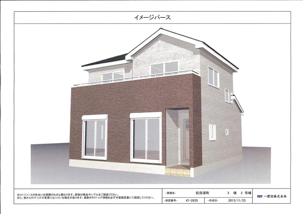 Rendering (appearance). ( 2 Building) Rendering
