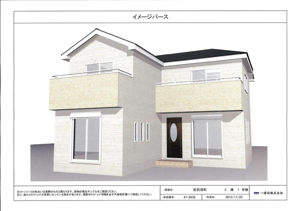 Rendering (appearance). ( 1 Building) Rendering