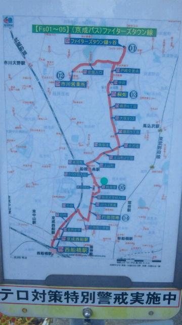 Other Environmental Photo. Maekaizuka to the bus stop 850m Funabashi ~ Travel to Kamagaya Fighters stadium.