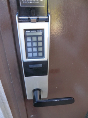 Security. Electronic key lock