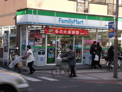 Convenience store. Family Mart (convenience store) to 200m