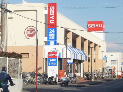 Supermarket. Seiyu 400m until the (super)