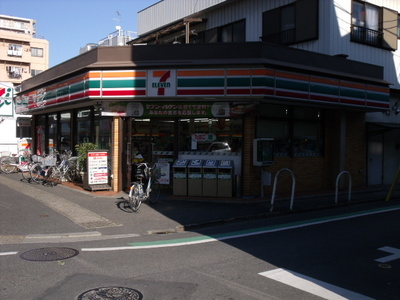 Convenience store. 40m until the Seven-Eleven (convenience store)