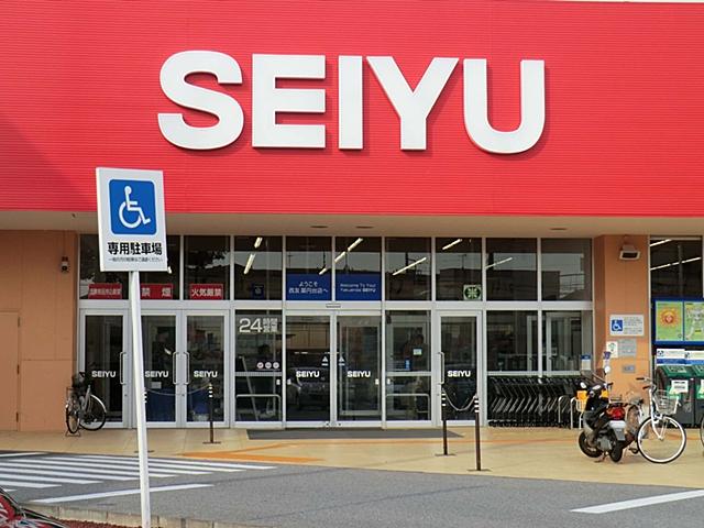 Supermarket. 825m until Seiyu Yakuendai shop