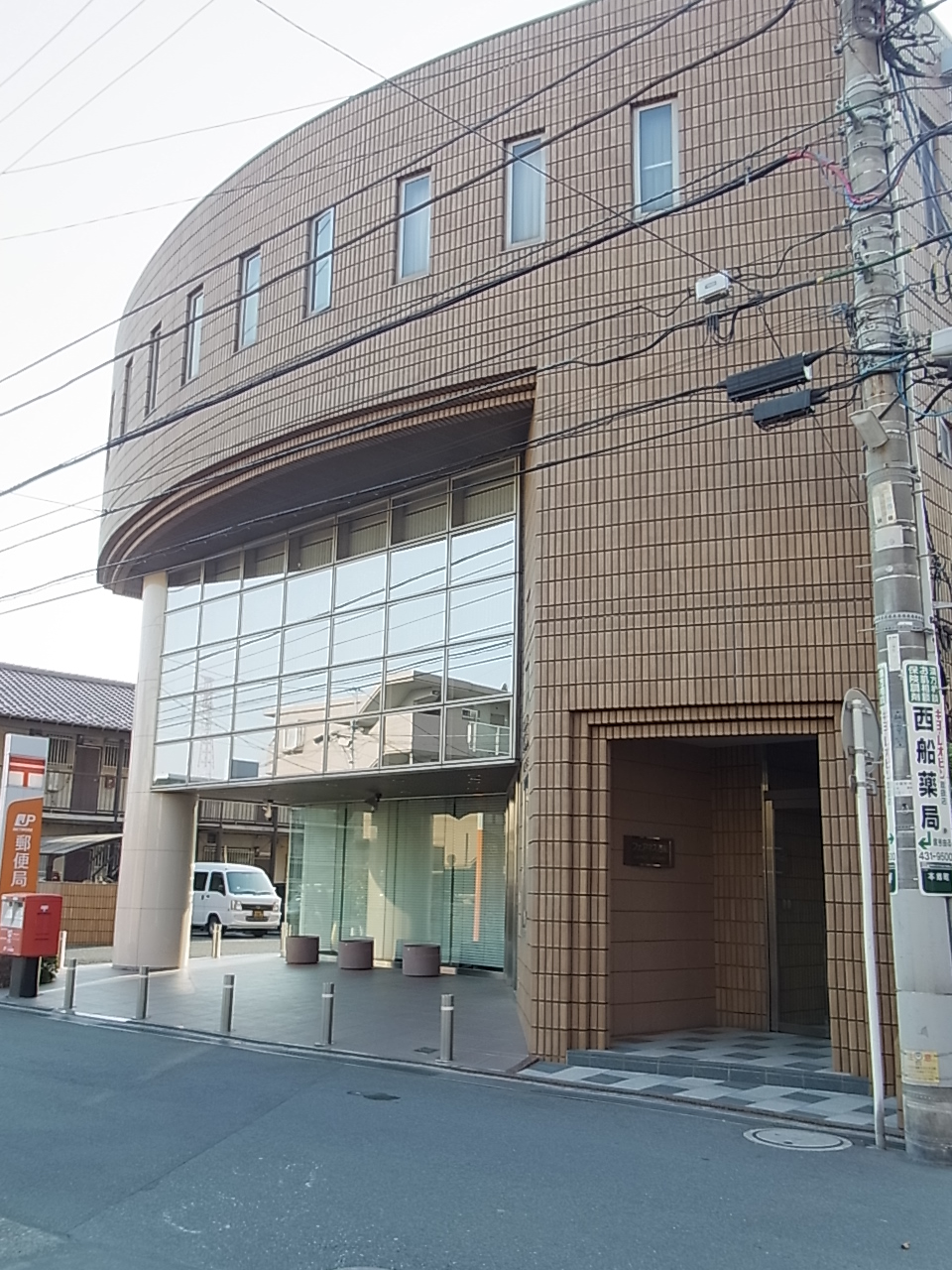 post office. Nishi-Funabashi Station south exit post office until the (post office) 106m