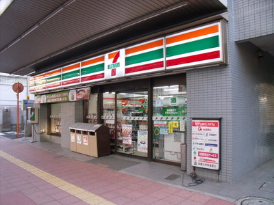 Convenience store. 210m to Seven-Eleven (convenience store)