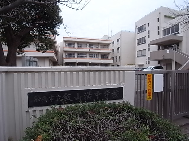 Junior high school. Sandwiched until the elementary school (junior high school) 404m