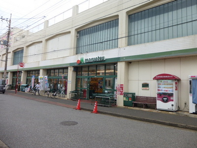 Supermarket. Maruetsu Kanasugi store up to (super) 1094m