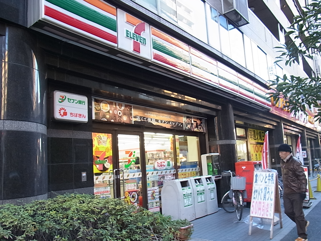 Convenience store. Seven-Eleven Funabashi Yamano-cho store (convenience store) to 469m