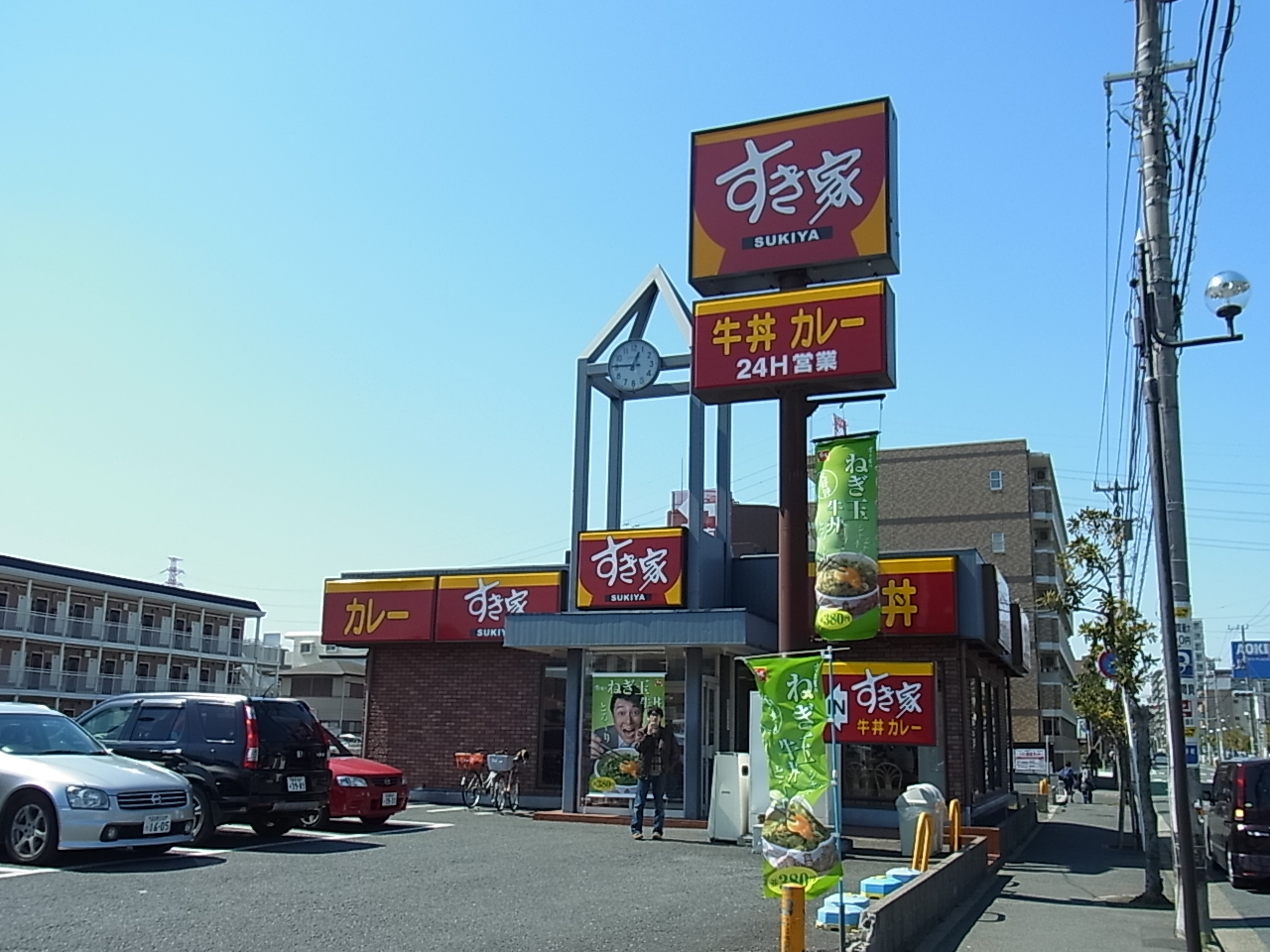 restaurant. 320m until Sukiya Funabashi shop (restaurant)