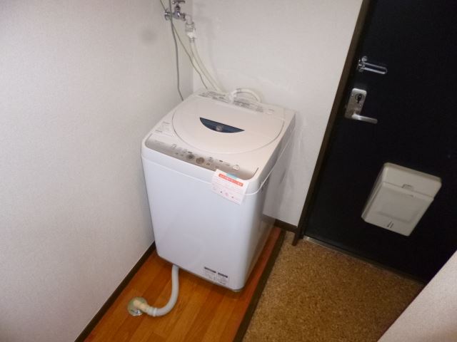 Other room space. Washing machine