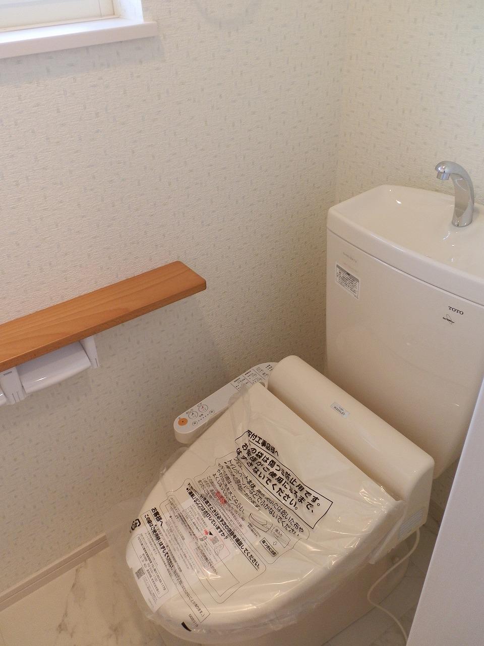 Toilet. Same specifications