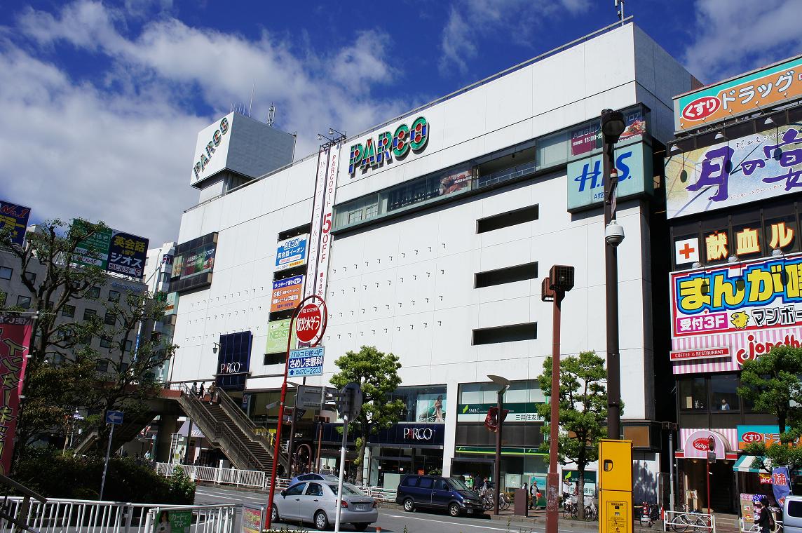 Shopping centre. 600m to Muji Tsudanuma Parco (shopping center)