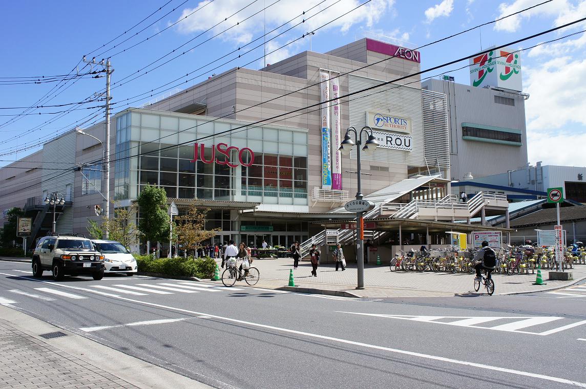 Shopping centre. 903m until ion Tsudanuma store (shopping center)