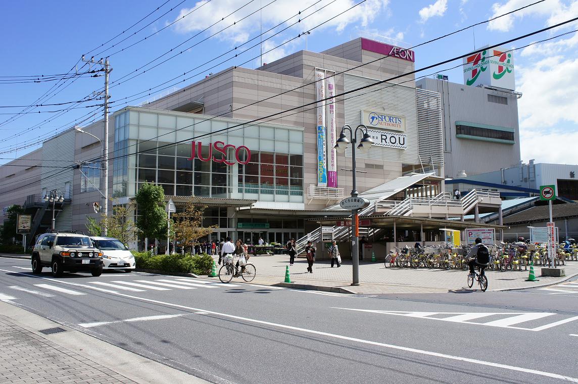 Shopping centre. 734m until ion Tsudanuma (shopping center)