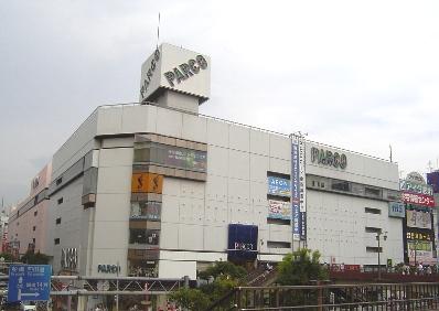 Shopping centre. Tsudanuma to Parco 773m