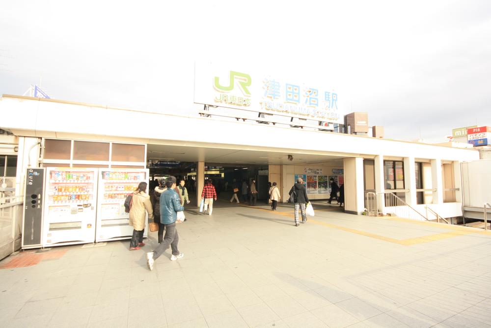 station. Tsudanuma Station