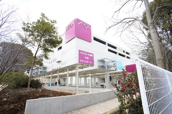 Shopping centre. 910m to Aeon Mall Funabashi (shopping center)