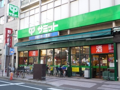 Supermarket. 250m until the Summit Store Funabashi store (Super)