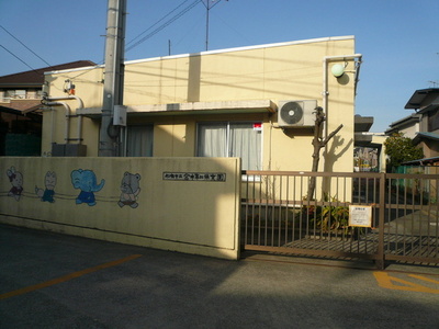 kindergarten ・ Nursery. Miyamoto second nursery school (kindergarten ・ 1300m to the nursery)