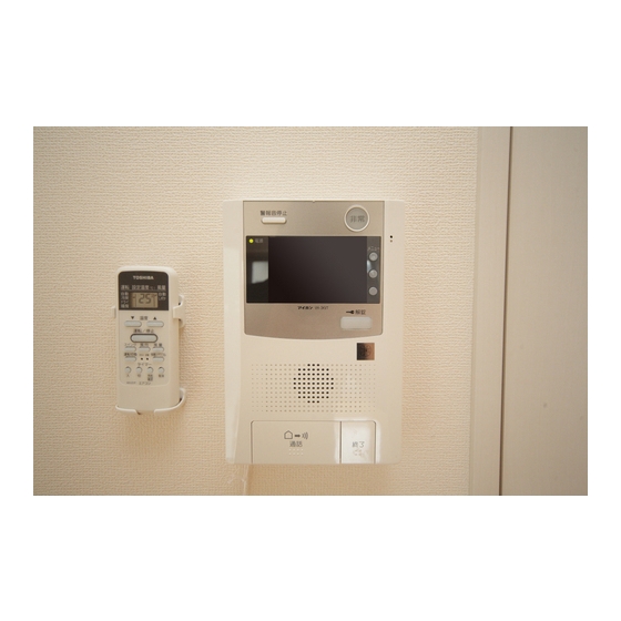 Other. Room (intercom)