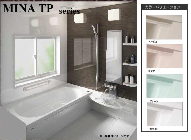Other Equipment.  [SYSTEM BATH "Mina TP "] Clean easily with clean material. It is much more beautiful happy bathroom. Color variations You can also select from your favorite thing.