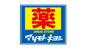 Dorakkusutoa. Matsumotokiyoshi Funabashi shop 122m until (drugstore)