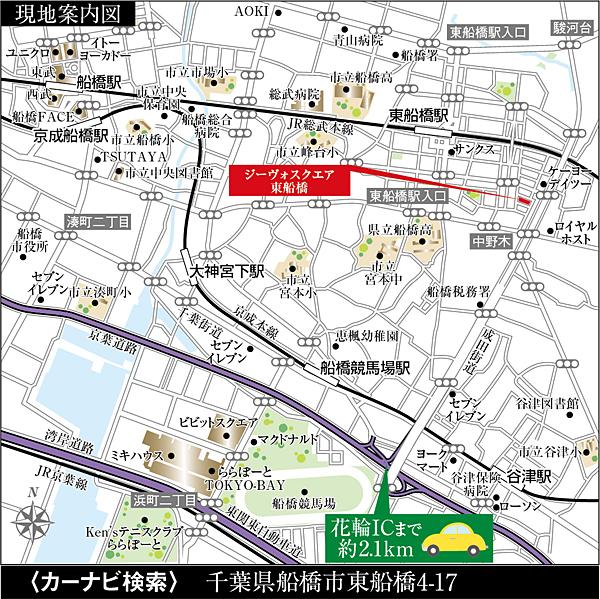 Local guide map.  ※ Near the guide map