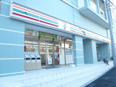 Convenience store. 0m to Seven-Eleven (convenience store)