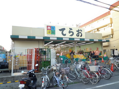 Supermarket. 670m until Terao (super)