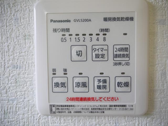 Other Equipment. Convenient, Bathroom Dryer!