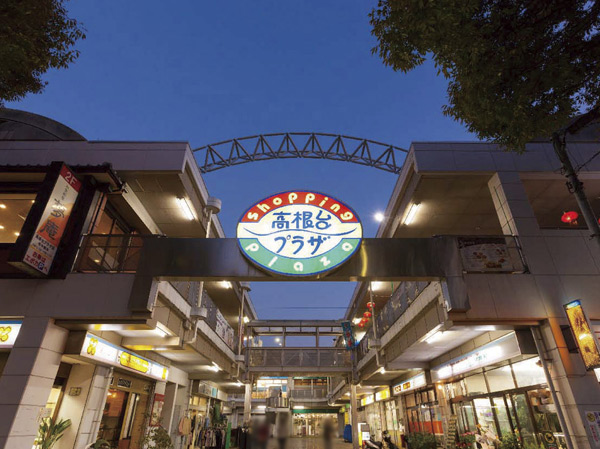 Surrounding environment. Takanedai Plaza (about 610m / Around 8 minutes) Square walk, Medical care ・ Food and drink ・ Gathered commercial facility. Funabashi City Hall Takanedai branch office, Takanedai community center, There is also a Takanedai post office.
