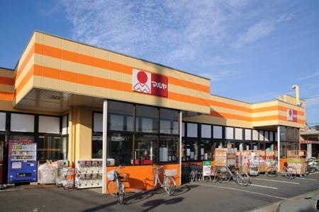 Supermarket. 1240m to Super Maruya