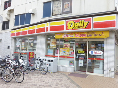 Convenience store. Daily Yamazaki Takanekodan Station store up to (convenience store) 272m