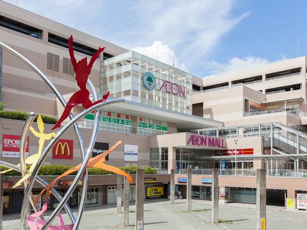 Surrounding environment. Aeon Mall Yachiyo Midorigaoka (about 1030m / Walk 13 minutes)